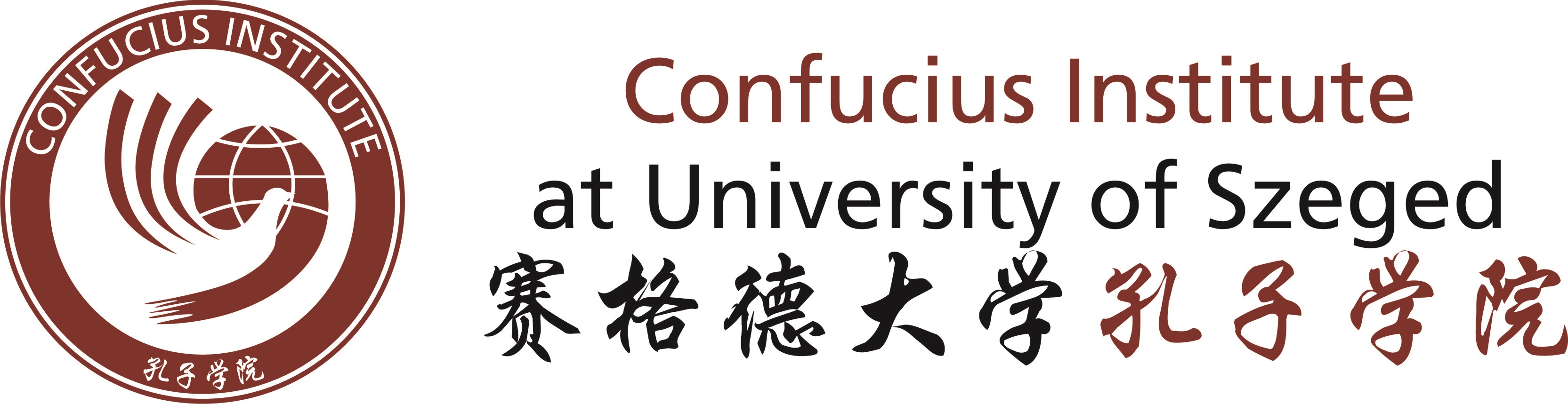 konfuciuszlogo