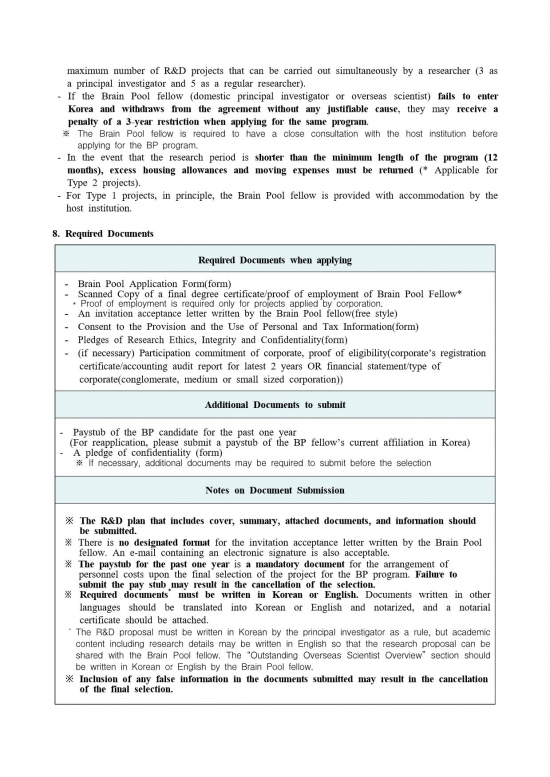 Announcement_of_Brain_Pool_Fellowship_Program_2023.pdf_KUM02922347A9D-05AC-4D3E-A1B3-319E175596473-5