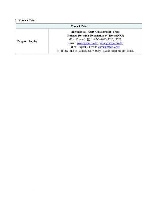 Announcement_of_Brain_Pool_Fellowship_Program_2023.pdf_KUM02922347A9D-05AC-4D3E-A1B3-319E175596473-6