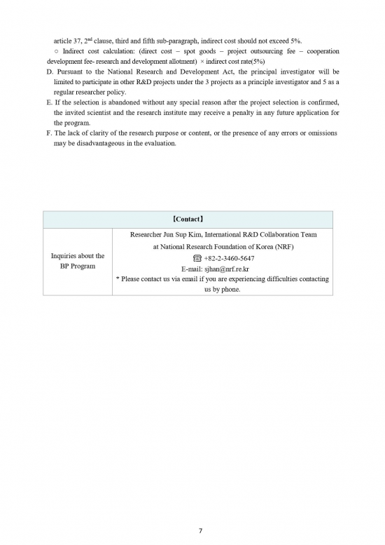 Announcement_of_Brain_Pool_Plus_2023.pdf_KUM029E8AEDE13-D27F-4CAB-8AED-EAE4553D62133-7