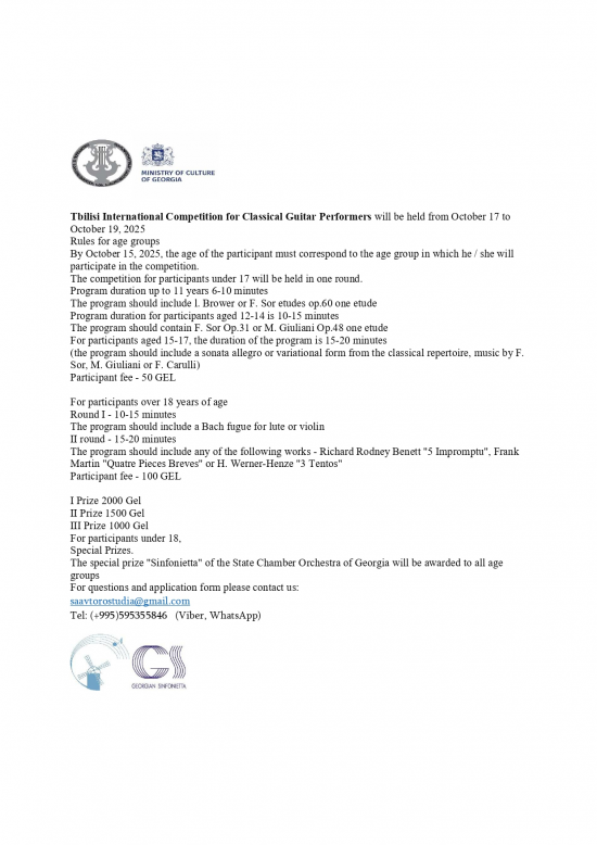 Tbilisi_International_Competition_for_Classical_Guitar_Performers_page-0001